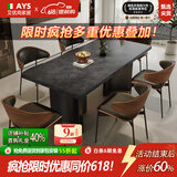 艾优尚意式极简下挂加厚岩板餐桌家用现代简约长方形饭桌轻奢高感餐桌椅 1.6米【联系客服备注岩板颜色】 一桌四把伊姆斯椅【下挂加厚岩板】