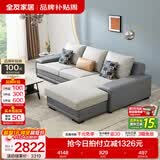 全友家居现代简约风L型布艺沙发家用客厅科技布转角沙发小户型可拆洗 灰蓝|科技布沙发|面料可拆洗|左妃位 三人位 2.92m
