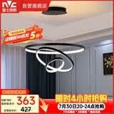 雷士（NVC）餐吊灯现代简约吊灯吧台灯北欧风装饰灯时尚餐吊灯70瓦