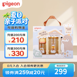 贝亲（Pigeon）奶瓶新生婴儿礼盒玻璃材质宽口径奶瓶自然实感第3代 婴儿奶瓶礼盒0-6月（160ml SS号+240ml M号+S号2只）