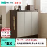 林氏家居家用门口鞋柜新款室内入户柜鞋架收纳玄关柜一体OV3N-A