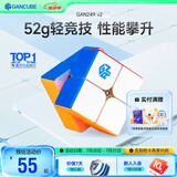 GAN魔方二阶儿童益智玩具专业比赛顺滑速拧初学者教具生日礼物249v2