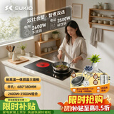硕高嵌入式电磁炉双灶家用猛火凹面电磁灶台多功能大功率电磁炉双炉电陶炉一平一凹带锅套装厨房专用 【一电一陶右凹】SK-OG008大面板双灶