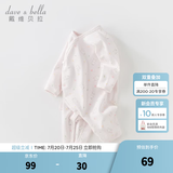 戴维贝拉（DAVE＆BELLA）秋季家居服宝宝睡衣婴儿衣服新生儿连体衣和尚服春秋0-3-6-12个月 小兔印花【DB3237932】 73cm cm（建议身高66-73cm）