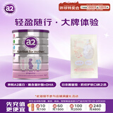 a2奶粉 低脂孕妈奶粉900g+mama&kids 孕妇抚纹霜3g