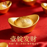 缤越小元宝摆件仿真金元宝道具乔迁之喜礼物装饰客厅玄关摆件3.7cm