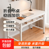 电脑桌子书桌家用办公桌简易学习写字桌长方形培训桌长条桌折叠 双层置物-暖白色白架80*40*75