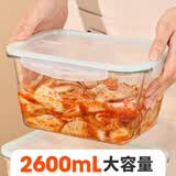 希乐扣Cilock大容量玻璃保鲜盒微波炉密封罐猪油罐泡菜泡椒凤爪腌菜收纳盒2.6L