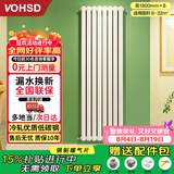 沃华斯顿暖气片家装壁挂式钢制水暖散热器取暖器装修全屋客厅集中供暖8柱