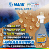 MAPEI马贝彩色防霉填缝剂-细缝型低至1mm高耐磨性和低吸水性水泥基 水泥基砖缝保护剂 750ml