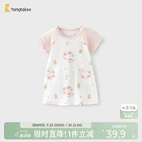 童泰（TONGTAI）女宝宝短袖连衣裙夏季纯棉婴儿衣服女童睡裙睡衣家居服粉色80cm