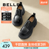 百丽（Belle）百搭牛津鞋女通商场同款通勤厚底小皮鞋B1Q1DCM4预售 黑色 37 (235mm)