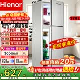Hienor冰箱一级能效「巨省电」家用双门冰箱大容量冷藏冷冻分区存储租房大户型电冰箱2026新款 178L238节能升级机芯/高效强劲制冷