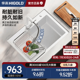 悍高（HIGOLD）石英石水槽洗菜盆单槽厨房水槽洗碗池台上台下盆厨房洗菜水池 760*480白色（配7字抽拉）
