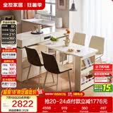 全友家居 岛台餐桌一体可伸缩折叠功能钢化玻璃台面家用吃饭桌子家具