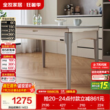 全友家居 现代简约多功能可伸缩岩板餐桌客厅餐厅家用4-6人吃饭桌子