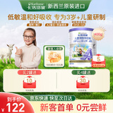 卡洛塔妮（karihome）儿童羊奶粉4段400g学生高钙骨骼成长奶粉生羊乳新西兰原装进口 【尝鲜装】400g*1