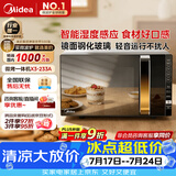 美的（Midea）微波炉烤箱一体机变频家用微波炉900W微烤一体25升平板加热杀菌易清洁X3-233A金色