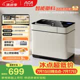 北美电器（ACA）家用全自动烤面包机揉面和面机早餐机大容量智能撒料 压铸铝内胆  T5