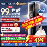 沁园前置过滤器家用 新品11T大流量40微米双网过滤 正反冲洗实时水压监测全屋净水器P-O5760