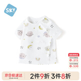 舒贝怡儿童t恤男女童装打底衫夏季休闲婴儿衣服纯棉短袖上衣 粉色90CM