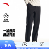 安踏（ANTA）男裤运动裤卫裤男夏秋季弹力舒适直筒裤通勤百搭休闲裤男士长裤子 【梭织-防泼水-直筒平口】基础黑7508P-6 四季款 L  (男175/女170)