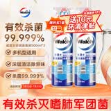 威露士（Walch）空调清洗剂消毒液500ml*2 空调清洁剂套装喷雾杀菌除味深层清洁