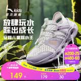 安踏儿童凉鞋女大童26夏季透气一脚蹬溯溪鞋沙滩凉鞋A22626910