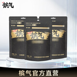 槟气槟榔强劲48g/袋（4g*12颗）独立包装官方店铺槟汽榔气 48g3袋
