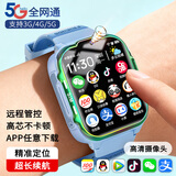 HUWYLE【2026新款】华为手机适用电话儿童表手12-18岁初高中生定位功能 蓝色12核+128G【AI助学+定位+视频】