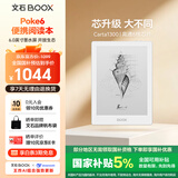 BOOX文石电纸书Poke6 6英寸电子书阅读器墨水屏电子纸 阅览器便携看书读书学习平板电脑办公本 白色