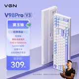 VGN V98Pro V3/V4 有线/蓝牙/无线三模客制化机械键盘99键 10000mAh电池gasket结构 电竞游戏办公 V98Pro V3 黛玉轴 海盐（静音轴）
