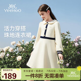 英氏（YEEHOO）女童连衣裙儿童裙子中大童装娃娃领长裙学院风淑女秋装 米白 130