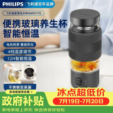 飞利浦（PHILIPS）养生壶便携电热杯电炖杯高硼硅玻璃烧水杯迷你办公室煮茶壶带茶隔