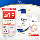 多芬深层营润滋养美肤沐浴乳套装深层1kg+弹润300g持久留香72小时香体