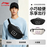 李宁（LI-NING）斜挎包男士青少年运动腰包2026新款胸包学生休闲骑行通用小挎包女