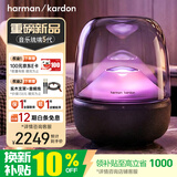 哈曼卡顿琉璃5代 AURA STUDIO 5蓝牙音箱 哈曼卡顿琉璃4代升级款家用桌面音箱 电视电脑音箱独立三分频低音 【新品上市】黑色