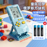 小霸王S36游戏机俄罗斯方块机经典怀旧掌机
