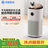 鸿蒙智选720支持华为智慧生活空气净化器3s增强版 家用专业除甲醛卧室除宠物异味过滤猫毛除过敏原