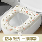 茨格曼马桶垫四季防水马桶圈加厚可水洗EVA免洗坐便套垫粘贴式坐垫圈