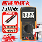 铸固数字万用表 高精度型万能表全自动家用小型数显电压表