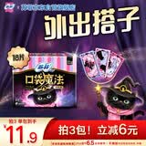 苏菲口袋魔法黑猫零味感日用卫生巾24cm18片便携姨妈巾自营官方旗舰