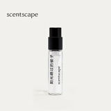 气味图书馆scentscape淡香精（阳光晒过的被子）2ml七夕礼物七夕礼物