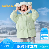 巴拉巴拉童装儿童羽绒服女童冬装甜美可爱连帽上衣厚款保暖户外潮 黄绿41128-白鸭绒 110 充绒量92g