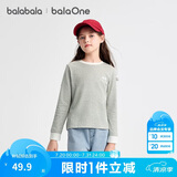 巴拉巴拉balaone童装女童长袖t恤儿童2025春秋季内搭儿童上衣208325100005