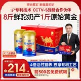 原始黄金新疆正品骆驼奶粉330g*2罐益生菌驼乳粉无蔗糖中老年儿童成人礼盒