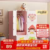安尔雅衣柜简易收纳架宝宝双人衣橱简约塑料组合环保卡通单人衣柜卧室