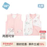 舒贝怡儿童马甲纯棉两面穿婴儿衣服坎肩男女背心马夹春秋外穿上衣衣兔80