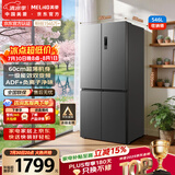 美菱收纳师546L十字门冰箱双变频一级能效节能家用冰箱四开门大容量风冷无霜BCD-546WP9CX国家补贴