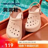 斯凯奇泡泡鞋丨松糕底洞洞鞋女鞋沙滩凉拖鞋泡泡鞋111514